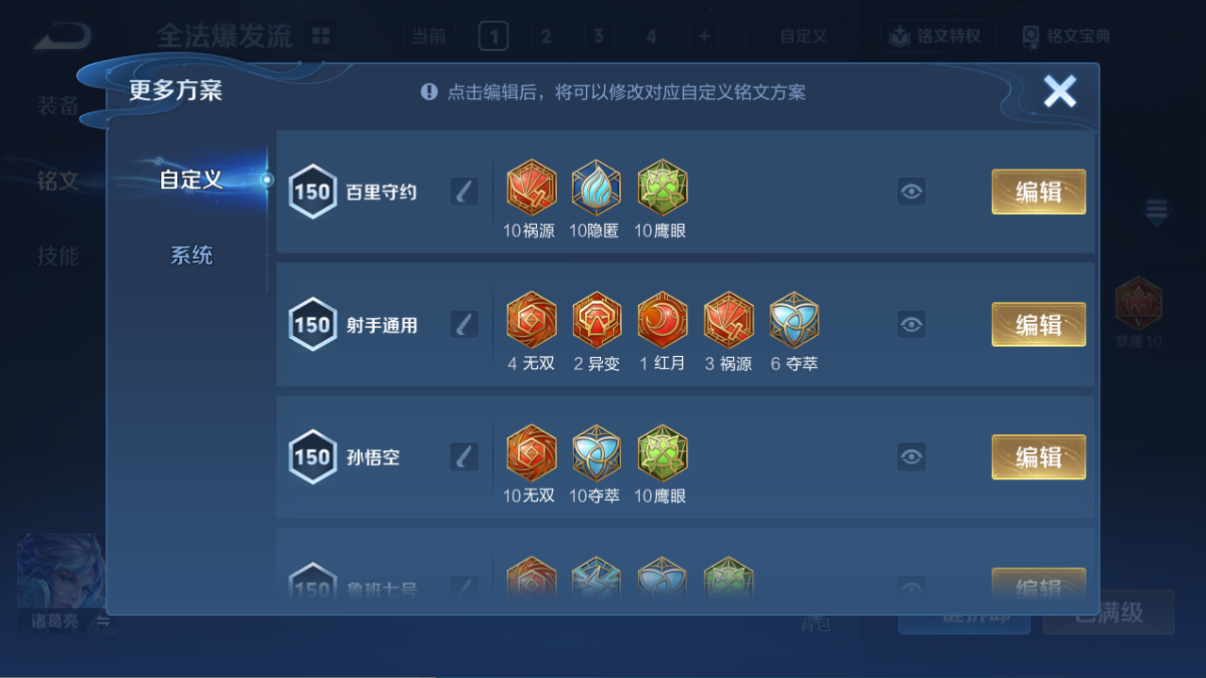 WZCMW3422095王者荣耀账号详情图9 WZCMW3422095王者荣耀账号详情图9