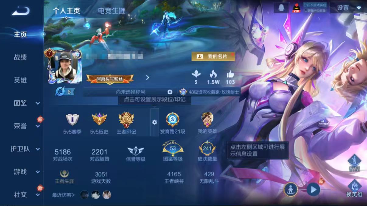 王者荣耀账号安卓QQDYW12997+【241皮V8 13传说1珍品1星元 金色仲夏夜】安卓Q-241皮肤-125英雄 