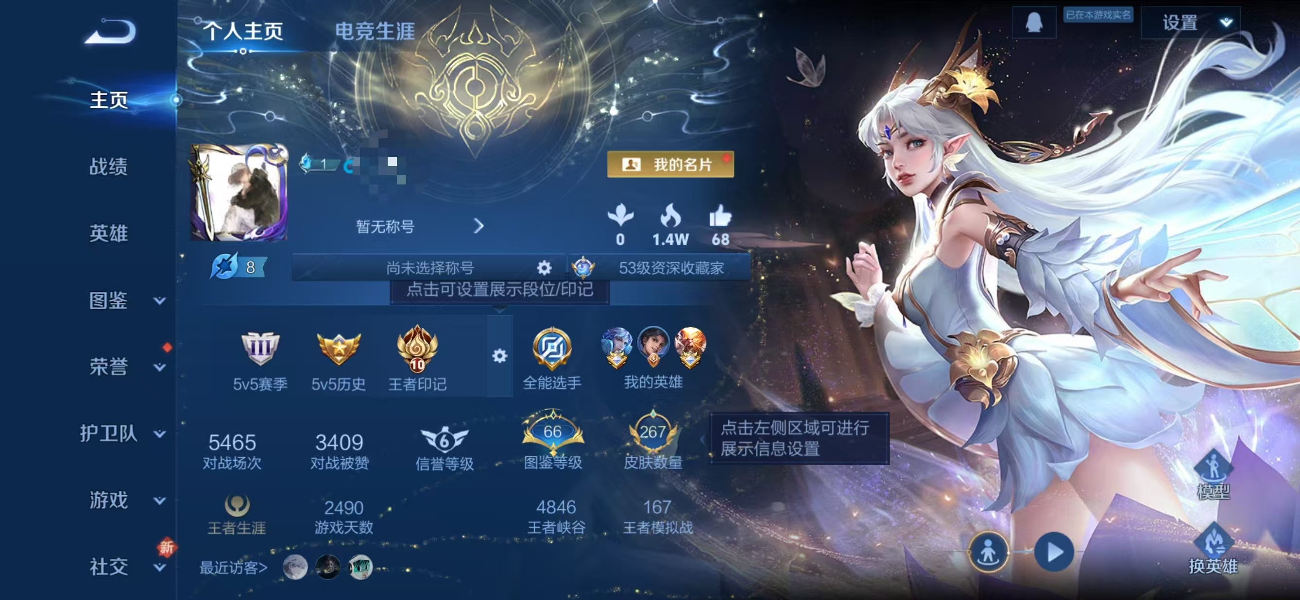 王者荣耀账号安卓QQ123英雄-267皮肤-DYW13002【267皮V9 28传说3典藏1星元 金色仲夏夜】安卓Q-2