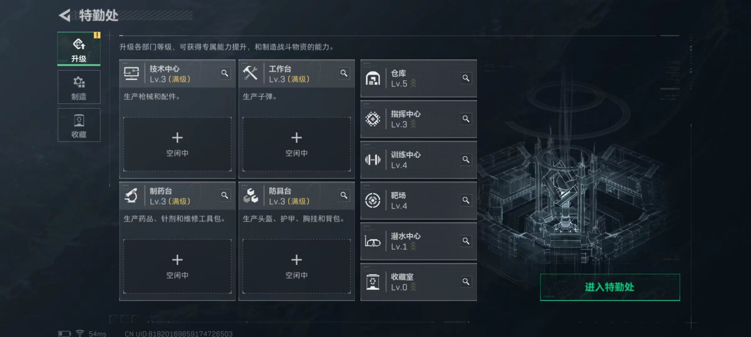 SJZCMW360729三角洲行动账号详情图6 SJZCMW360729三角洲行动账号详情图6