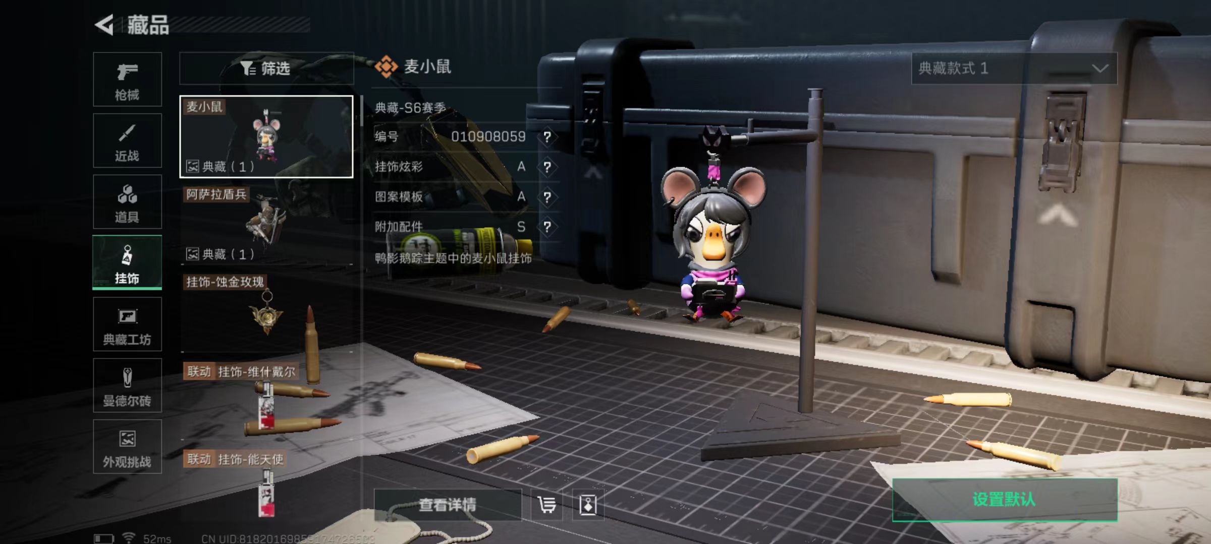 SJZCMW360729三角洲行动账号详情图11 SJZCMW360729三角洲行动账号详情图11