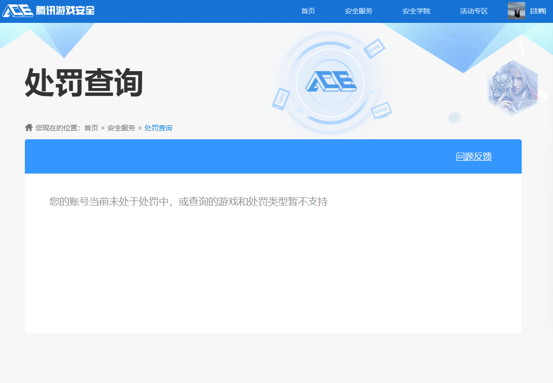 SJZCMW360729三角洲行动账号详情图13 SJZCMW360729三角洲行动账号详情图13