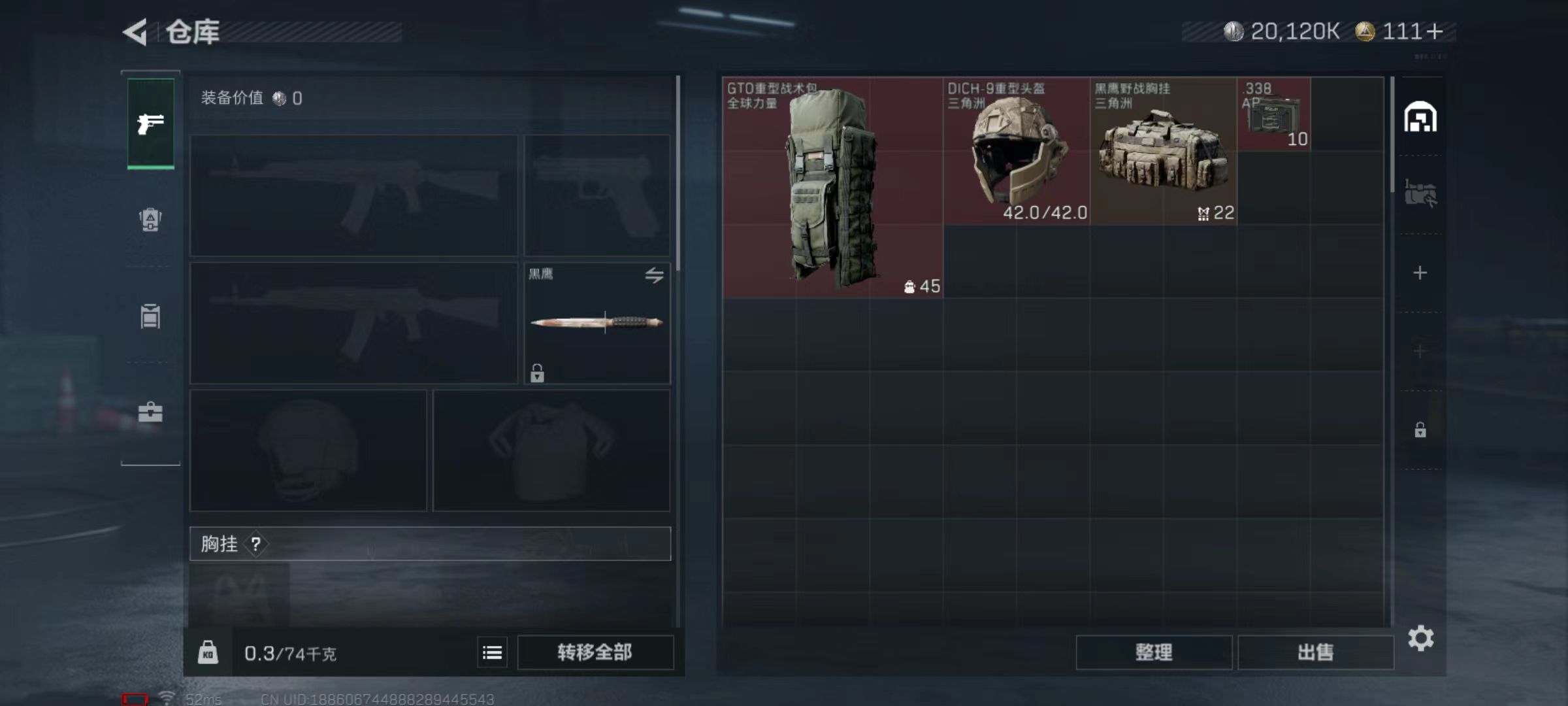 SJZCMW360726三角洲行动账号详情图3