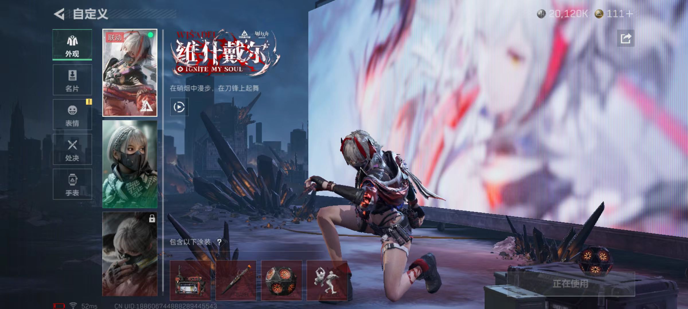 SJZCMW360726三角洲行动账号详情图6