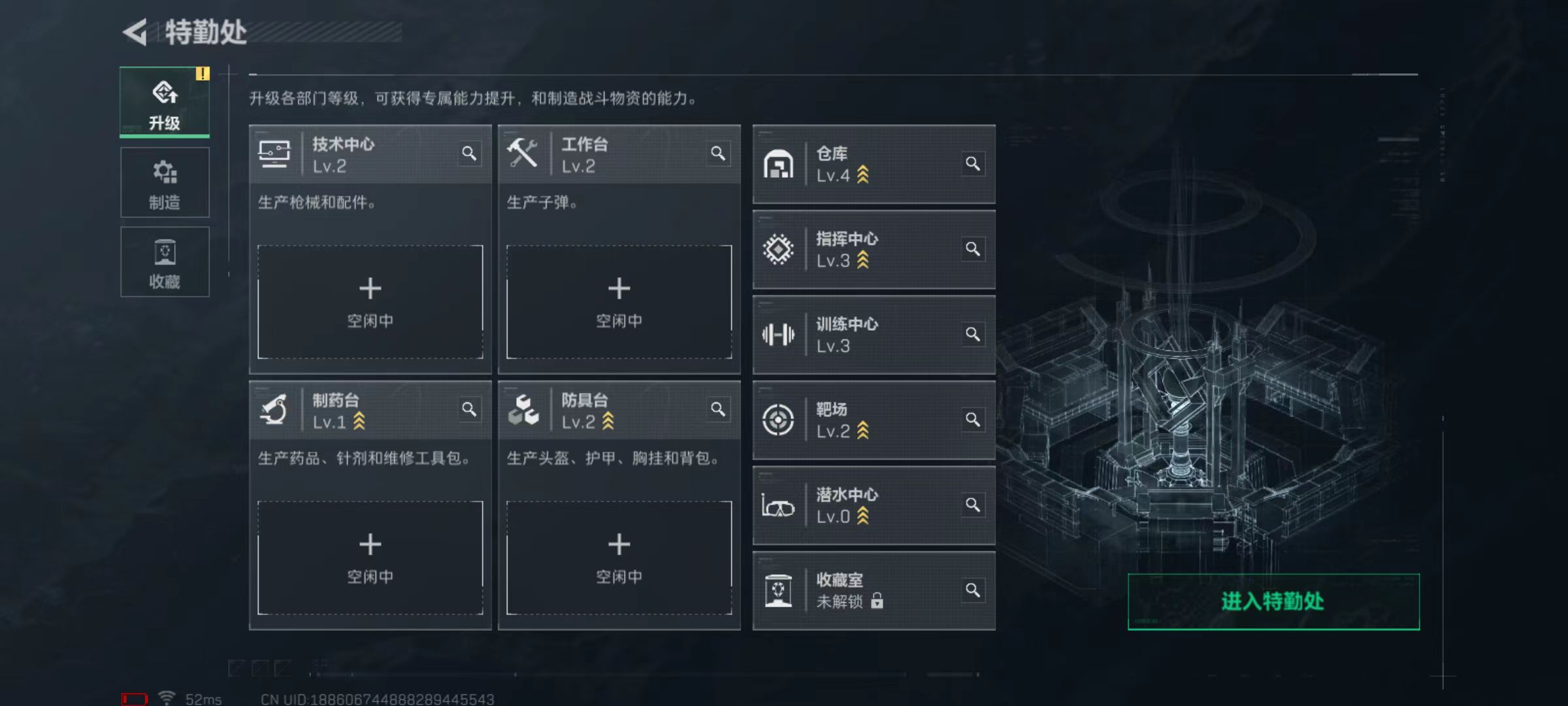 SJZCMW360726三角洲行动账号详情图7