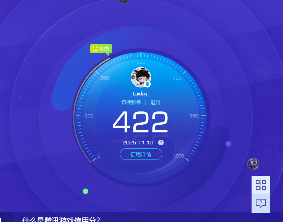 SJZCMW360726三角洲行动账号详情图13