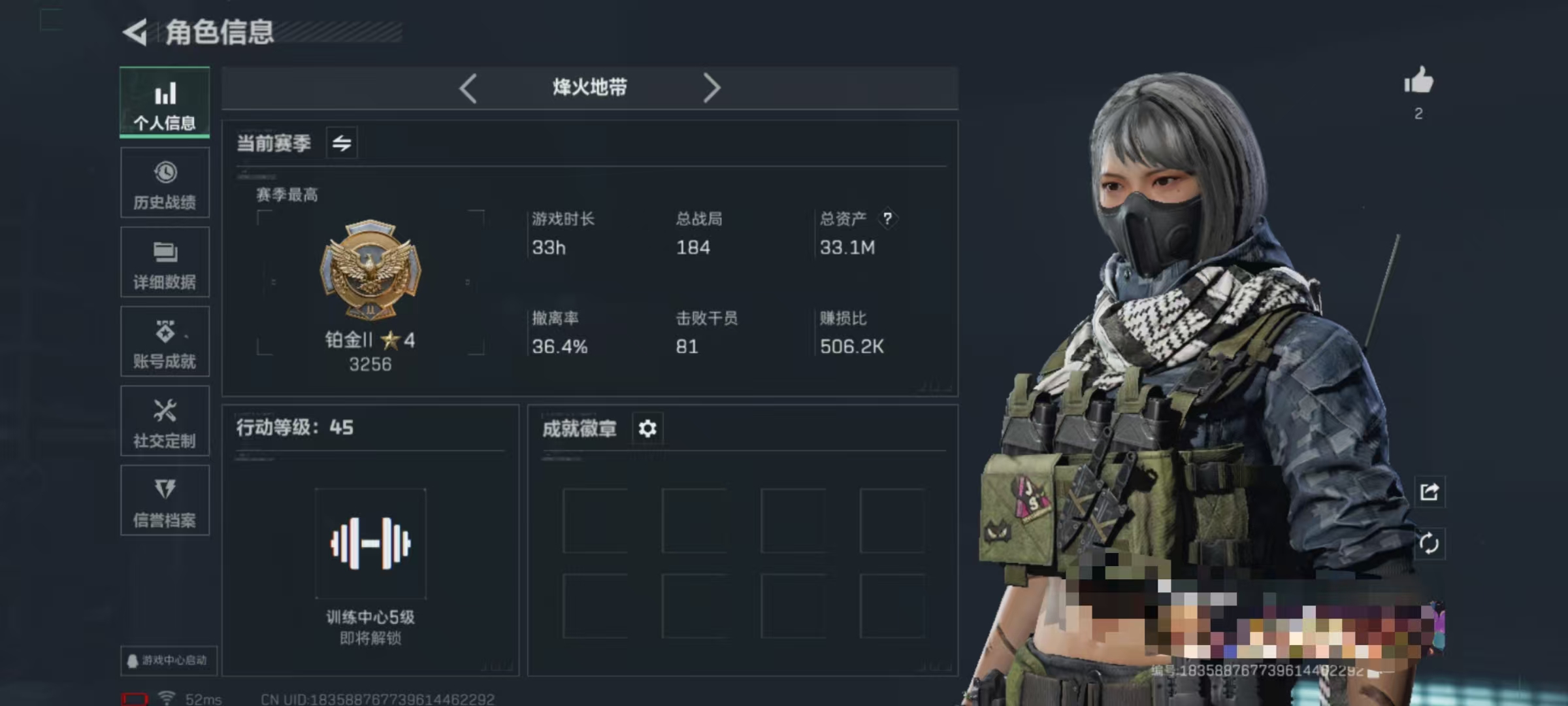 三角洲行动账号QQDSJZ1238+【红狼-电锯惊魂】三端互通Q区-总资产33M-哈夫币8.412K-烽火地带等级45