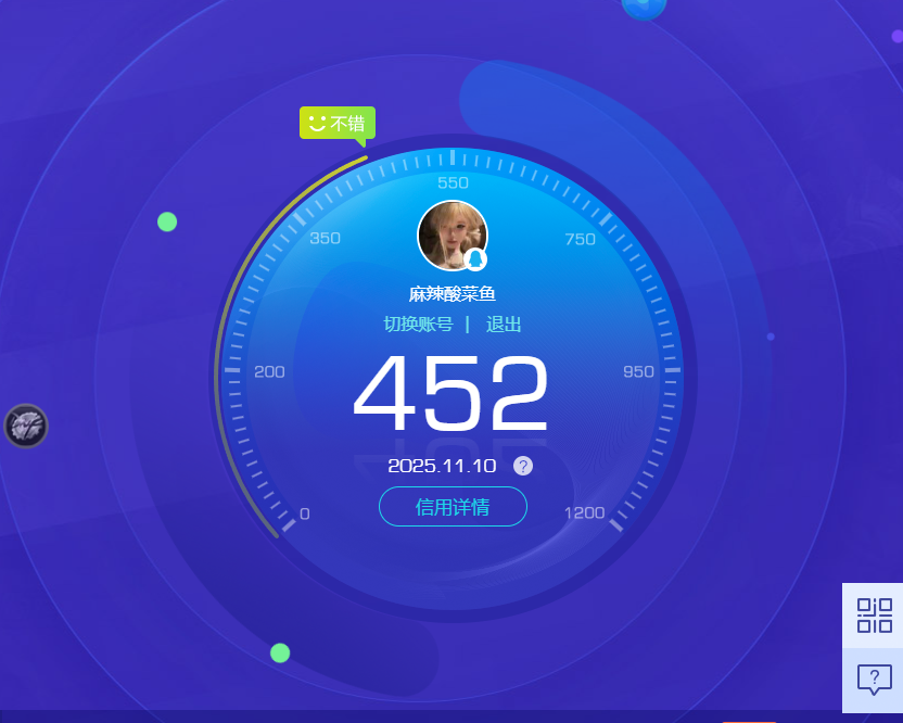 SJZCMW360725三角洲行动账号详情图7