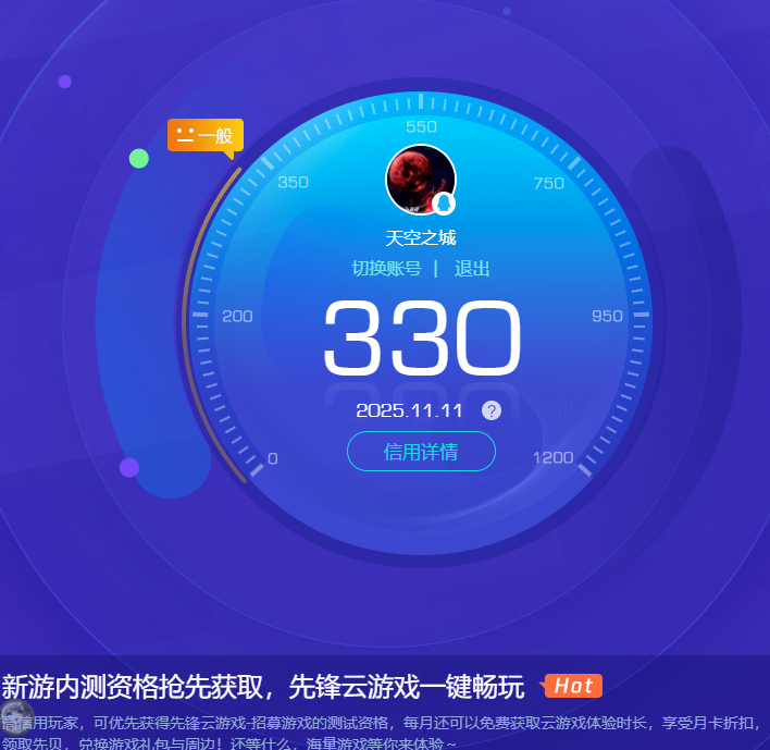 SJZQM360723三角洲行动账号详情图10