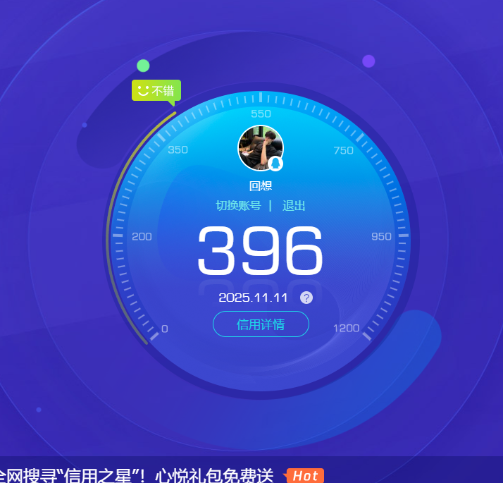 SJZCMW360724三角洲行动账号详情图11