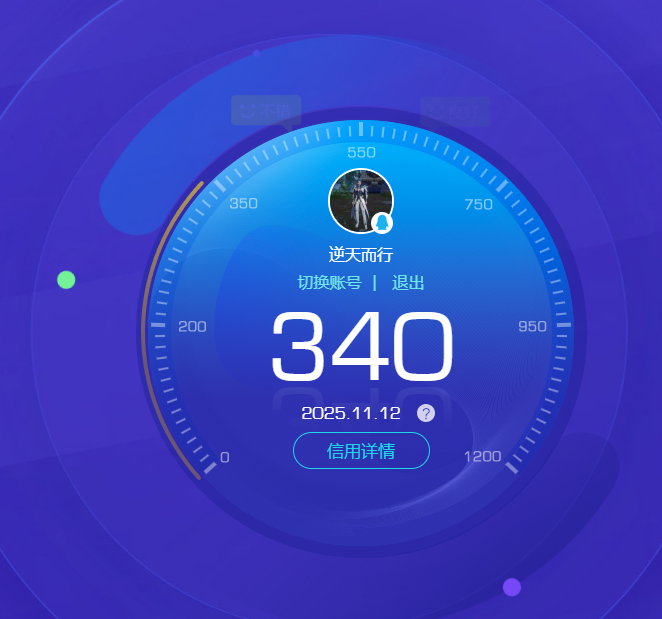 SJZCMW362847三角洲行动账号详情图12