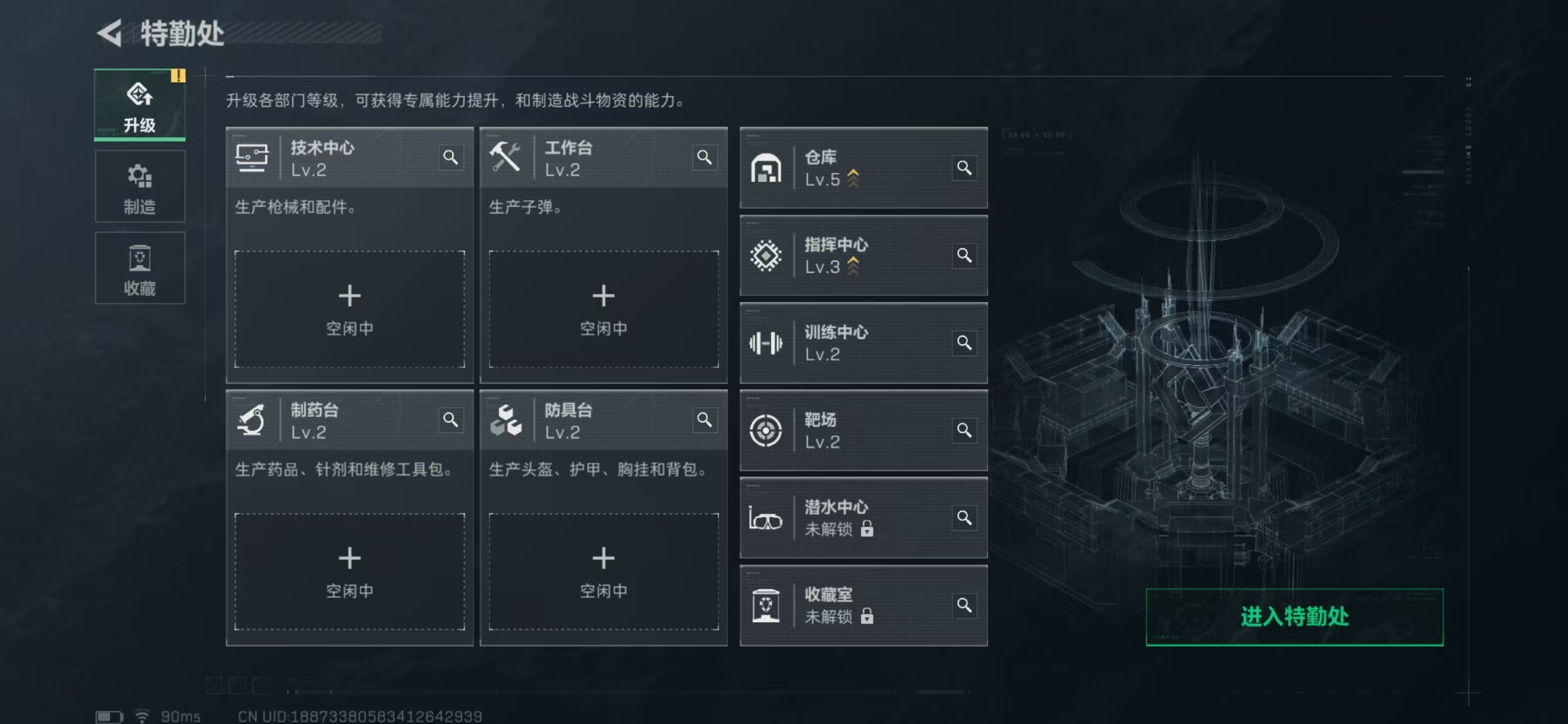 SJZCMW392845三角洲行动账号详情图6