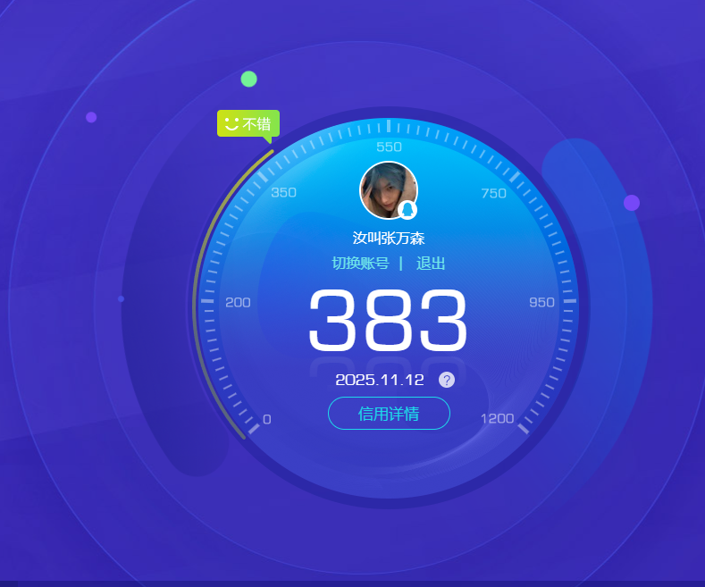 SJZCMW392845三角洲行动账号详情图12