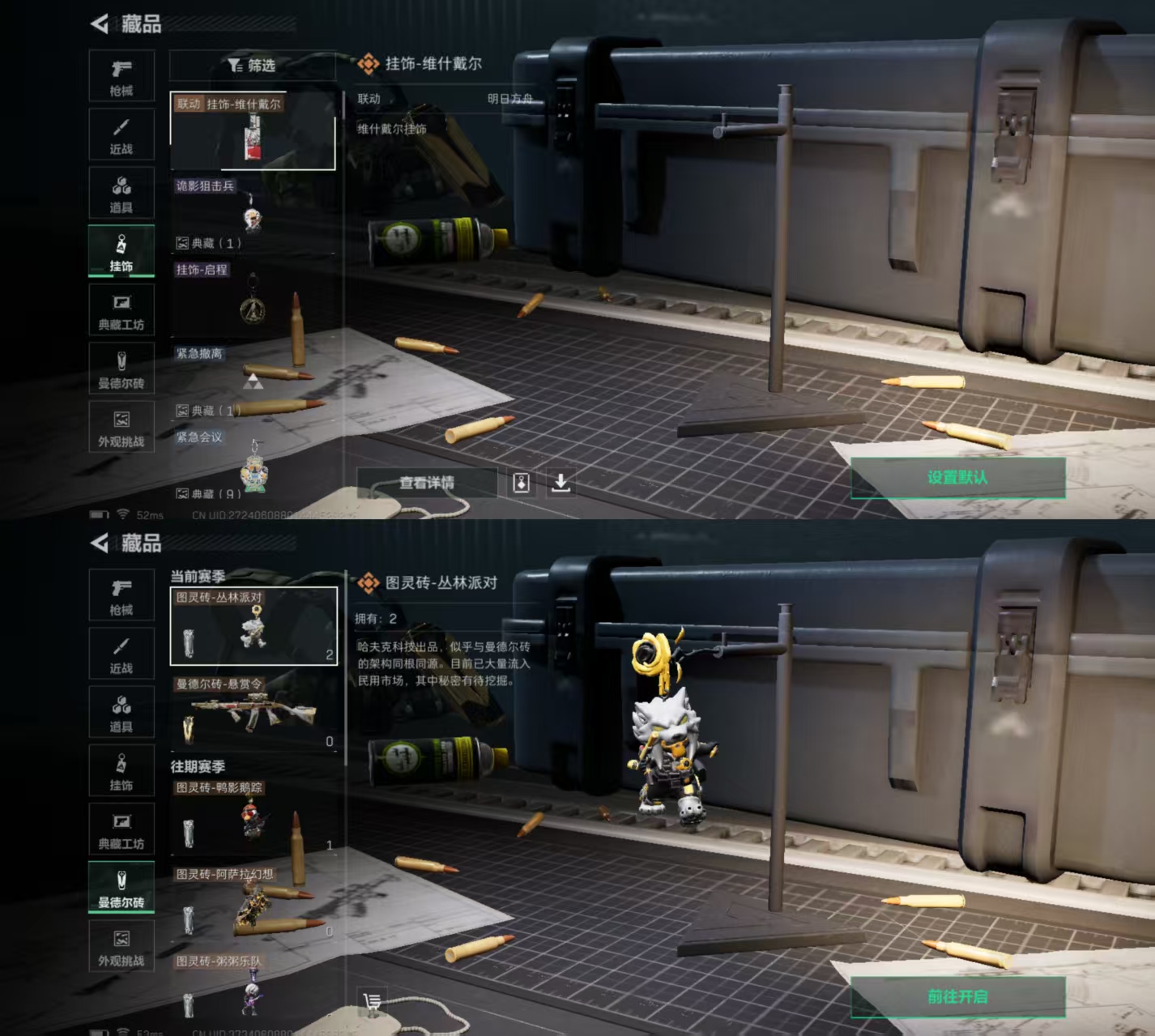 SJZCMW363246三角洲行动账号详情图5