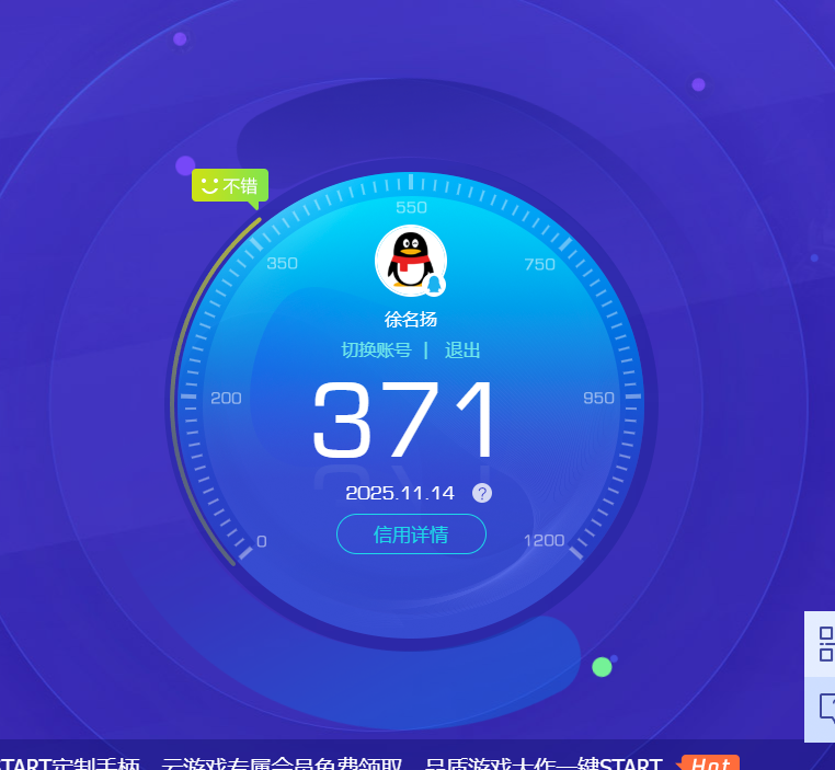 SJZCMW363246三角洲行动账号详情图7