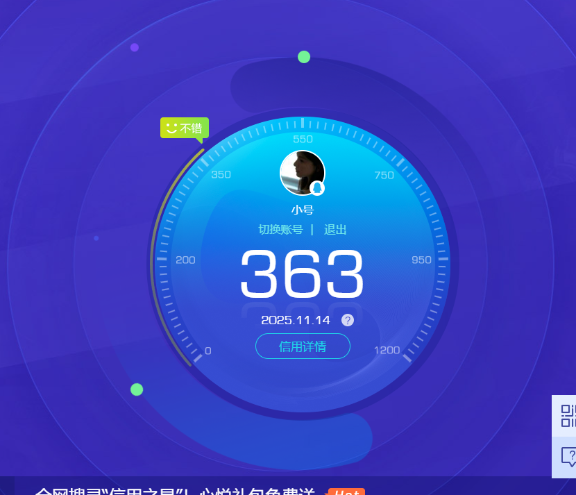 SJZCMW363248三角洲行动账号详情图6