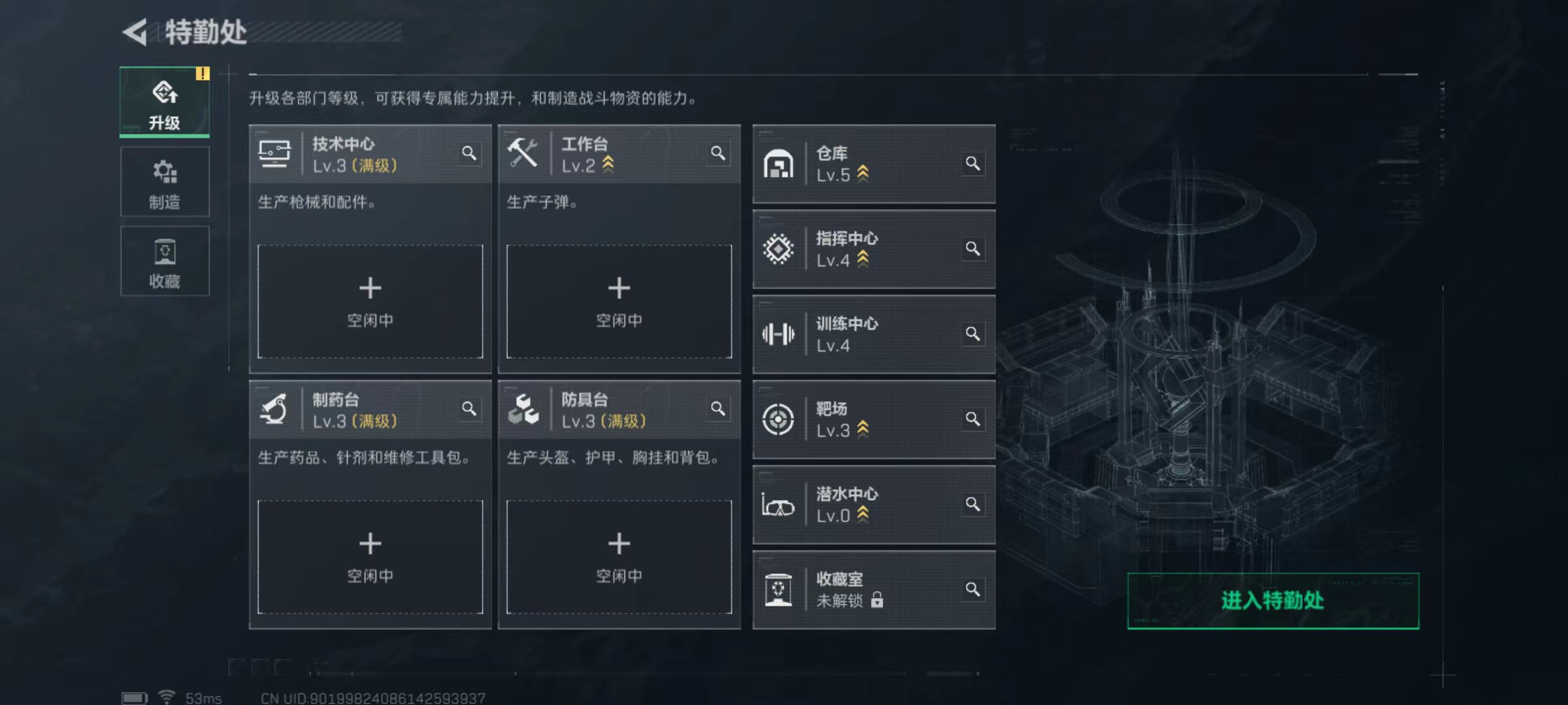 SJZCMW429043三角洲行动账号详情图5