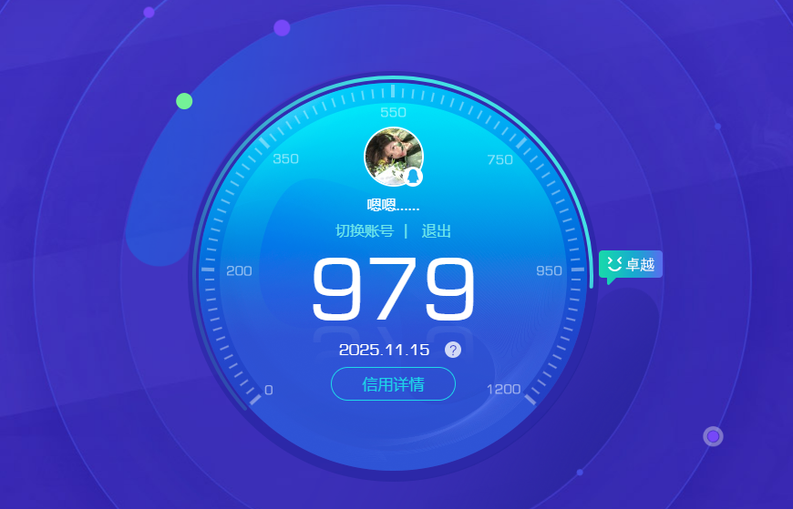 WZQM3375028王者荣耀账号详情图9