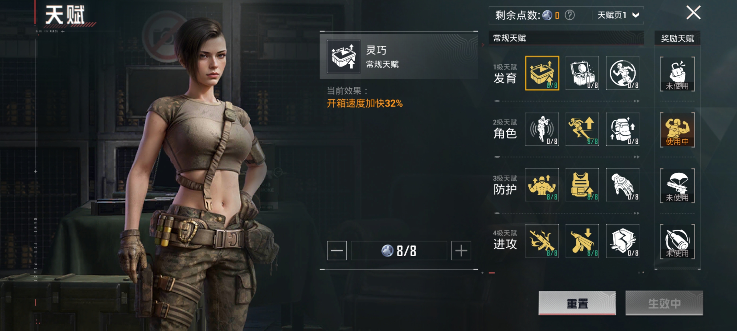 HPCMW3423563和平精英账号详情图2 HPCMW3423563和平精英账号详情图2