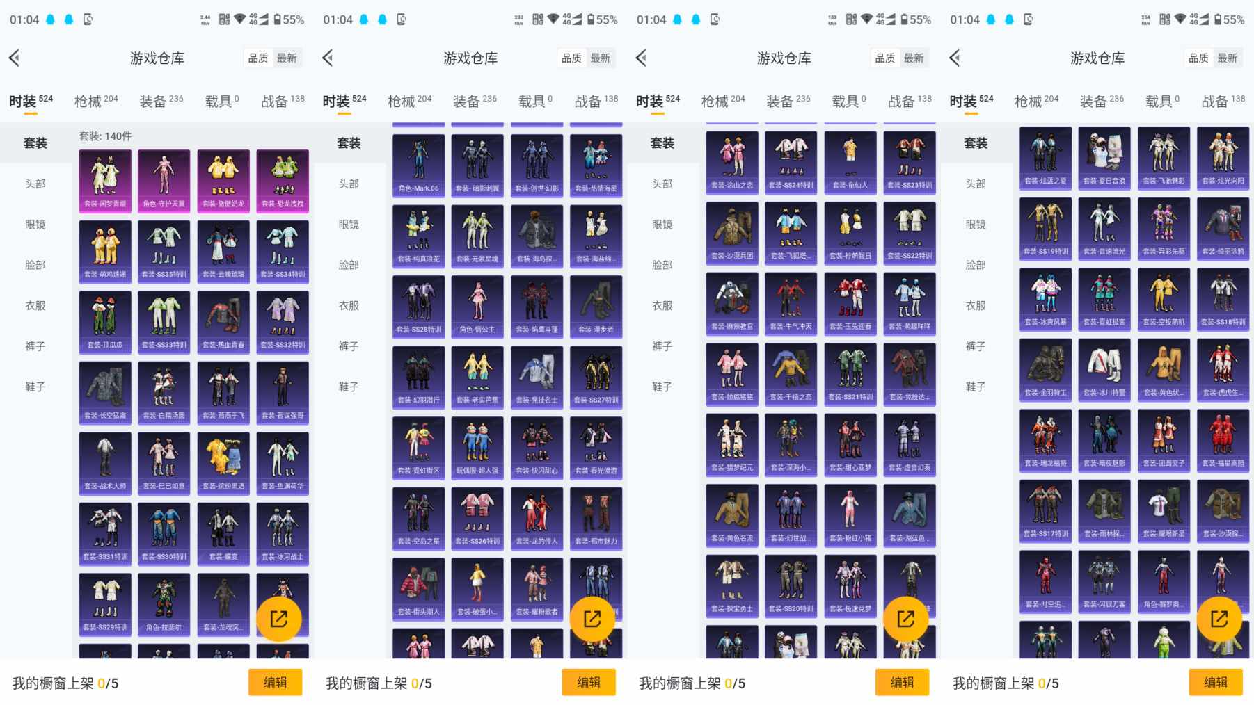 HPCMW3423563和平精英账号详情图3 HPCMW3423563和平精英账号详情图3