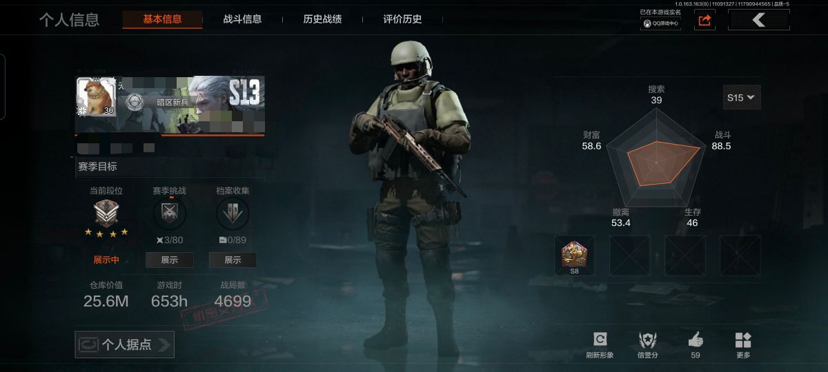 暗区突围账号安卓QQXXTM209+安卓Q-等级30-仓库价值25M-科恩币2714K 【套装】 金狮护身·转运套装 王