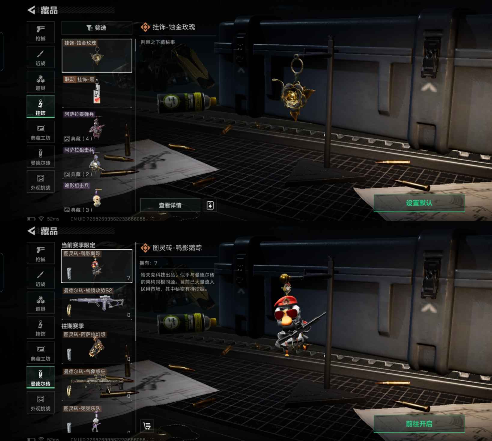 SJZCMW385965三角洲行动账号详情图6