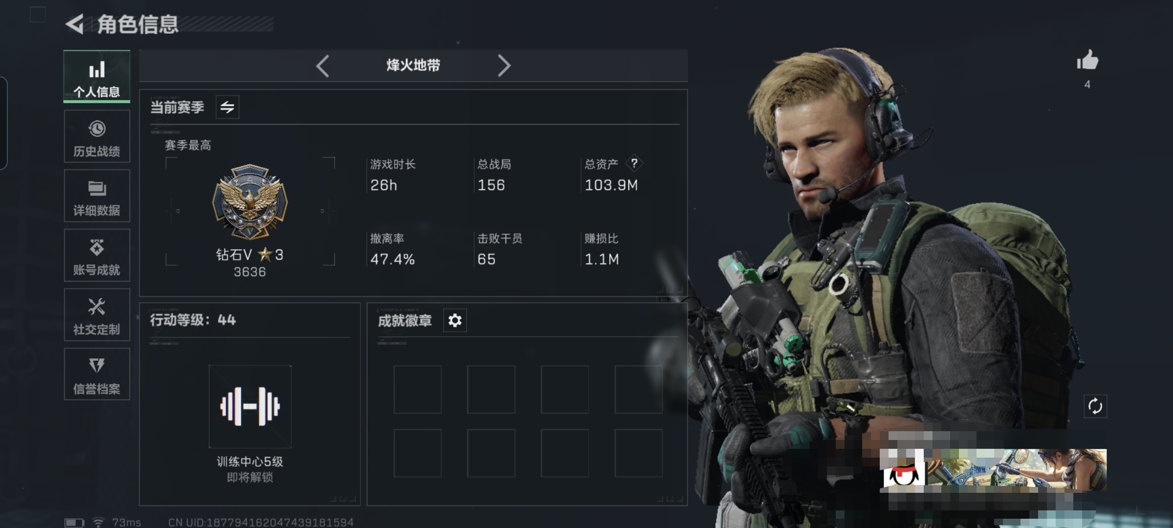 三角洲行动账号QQXXSJZ1484三端互通-总价值103.9M-哈夫币47816k-烽火地带等级44 【枪皮】 M4
