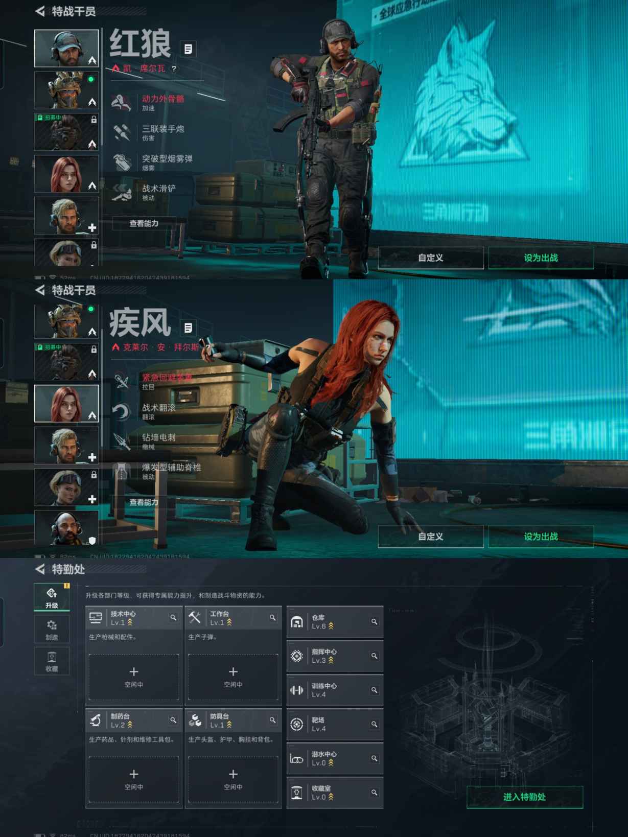 SJZQM363026三角洲行动账号详情图7