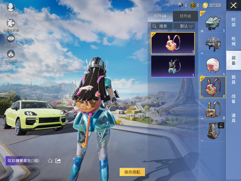 HPQM3415728和平精英账号详情图5 HPQM3415728和平精英账号详情图5