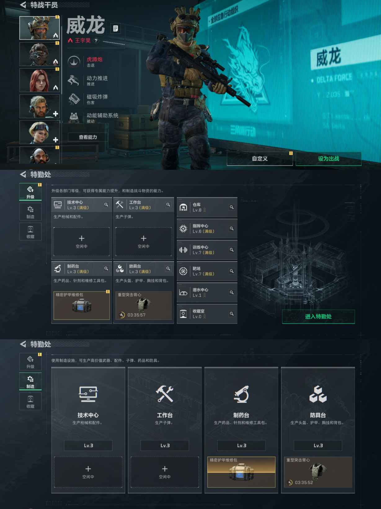 SJZQM380586三角洲行动账号详情图7 SJZQM380586三角洲行动账号详情图7