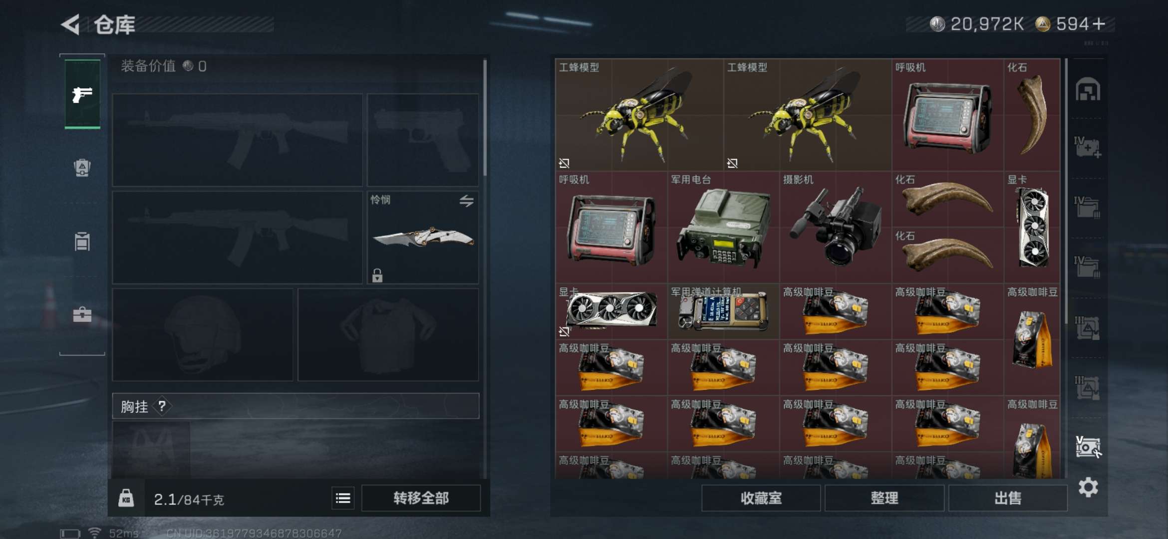 SJZQM380269三角洲行动账号详情图7 SJZQM380269三角洲行动账号详情图7