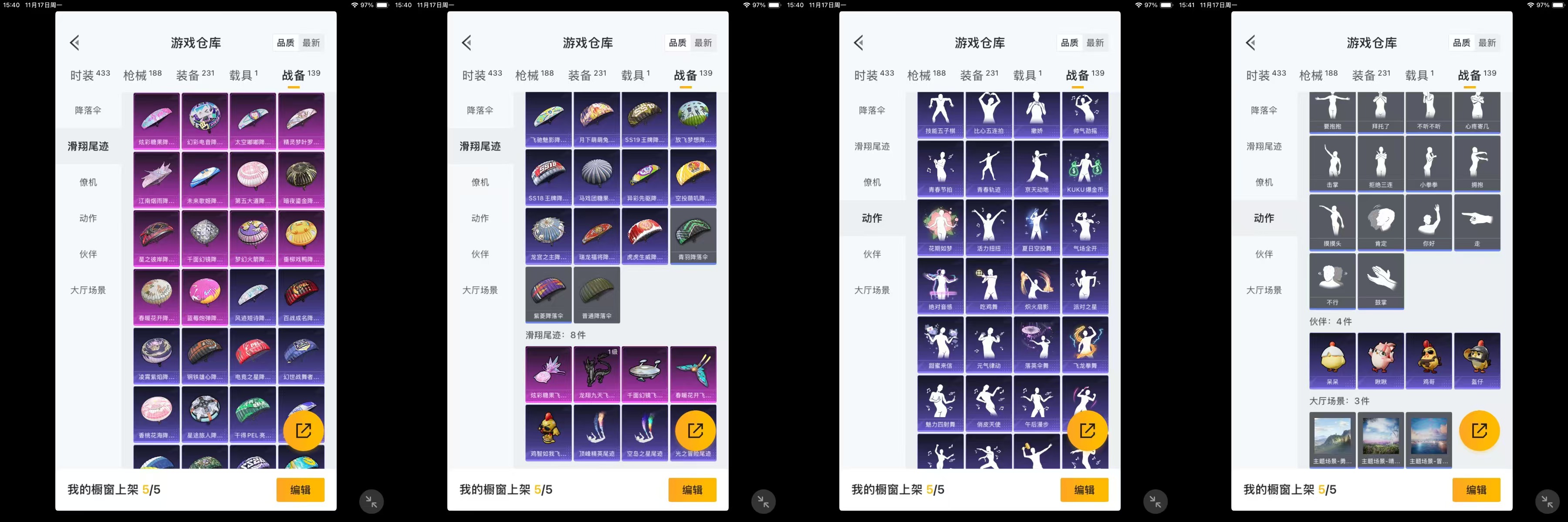 HPCMW3424699和平精英账号详情图4 HPCMW3424699和平精英账号详情图4