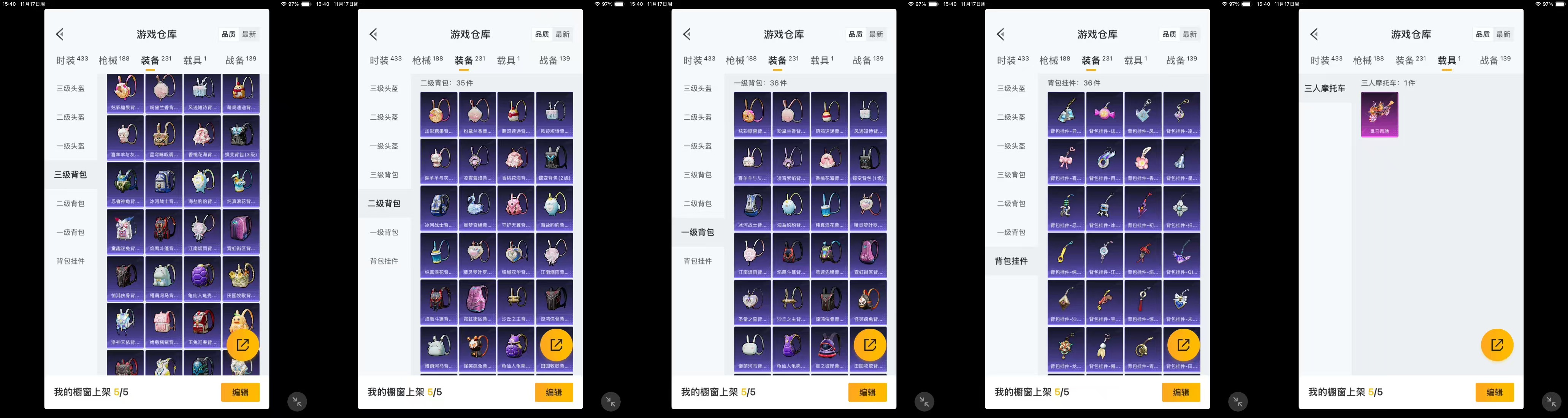 HPCMW3424699和平精英账号详情图5 HPCMW3424699和平精英账号详情图5