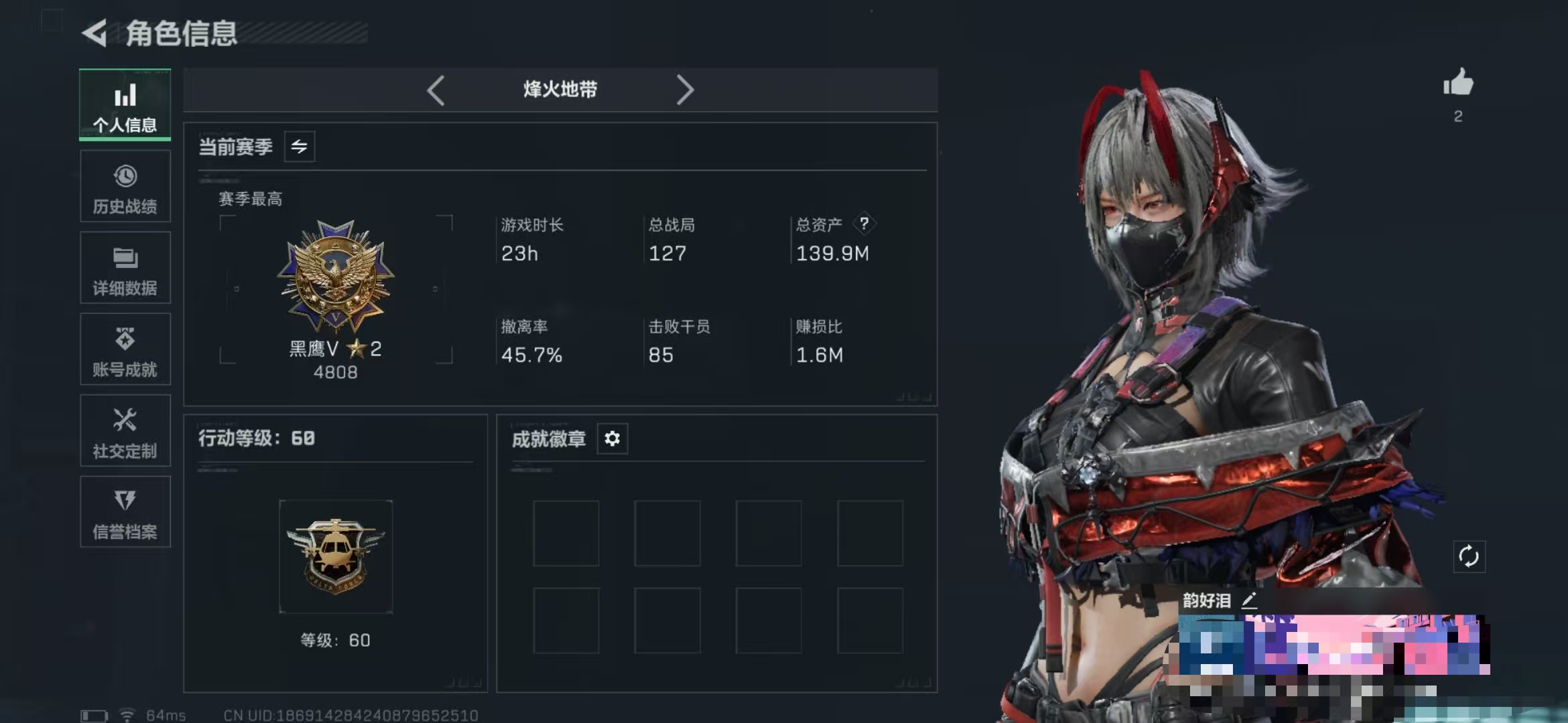 SJZQM380595三角洲行动账号详情图4