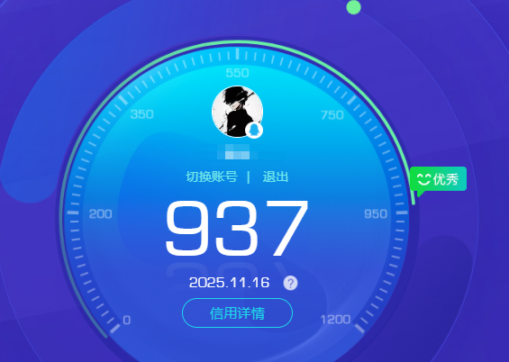 SJZQM380344三角洲行动账号详情图6