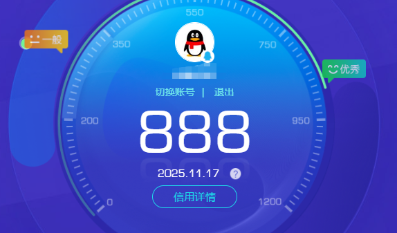 SJZQM364991三角洲行动账号详情图5