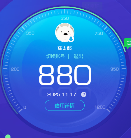 HPCMW3424898和平精英账号详情图14 HPCMW3424898和平精英账号详情图14
