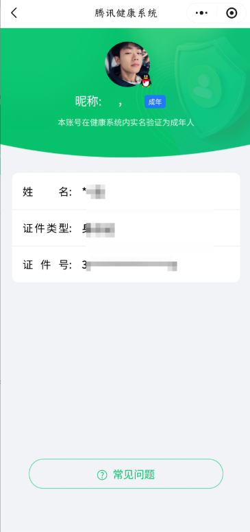 AQCMW314149暗区突围账号详情图7
