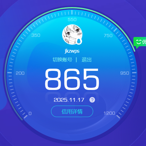 AQCMW314149暗区突围账号详情图8