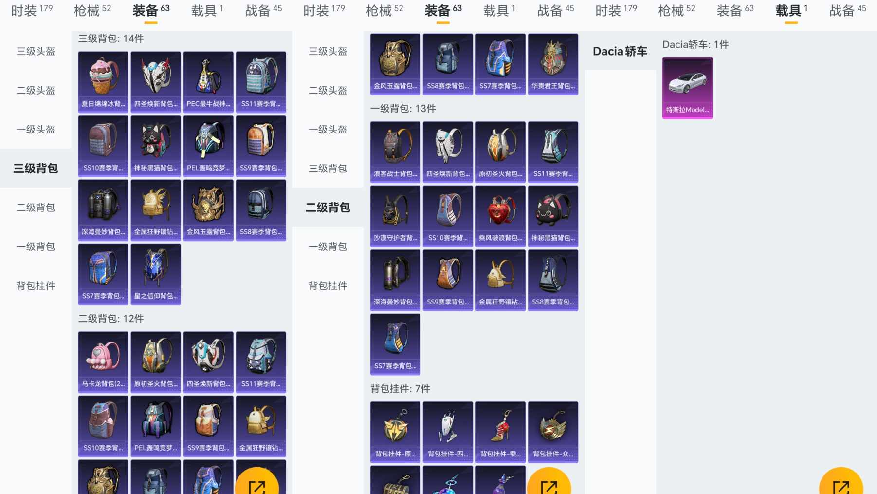 HPQM3415749和平精英账号详情图7 HPQM3415749和平精英账号详情图7