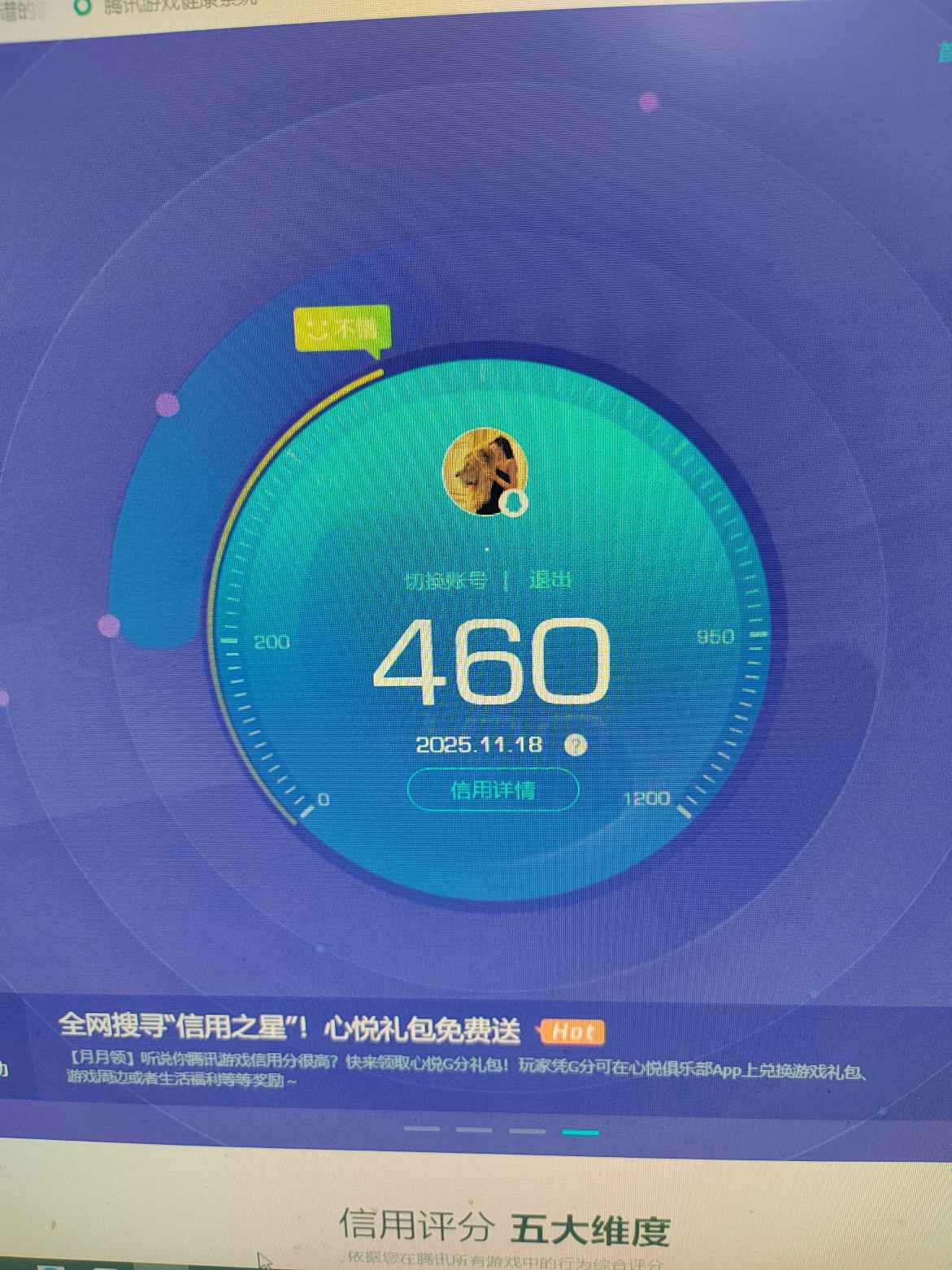 HPQM3415749和平精英账号详情图9 HPQM3415749和平精英账号详情图9