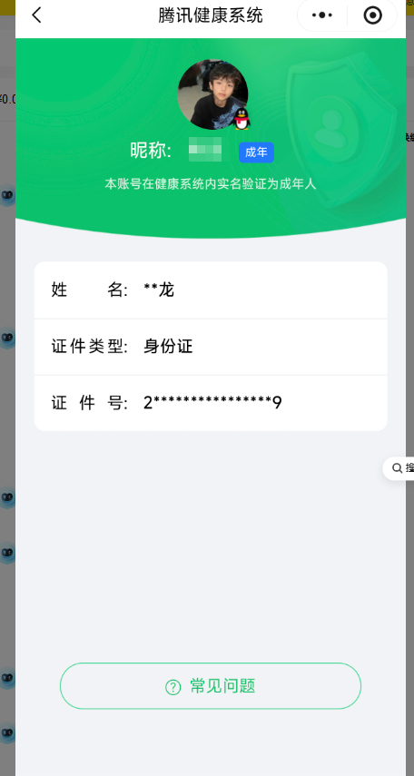 三角洲行动账号QQ三端互通Q-总价值120.9M-哈夫币38818K-烽火地带等级42-烽火地带段位铂金 【枪皮】 A