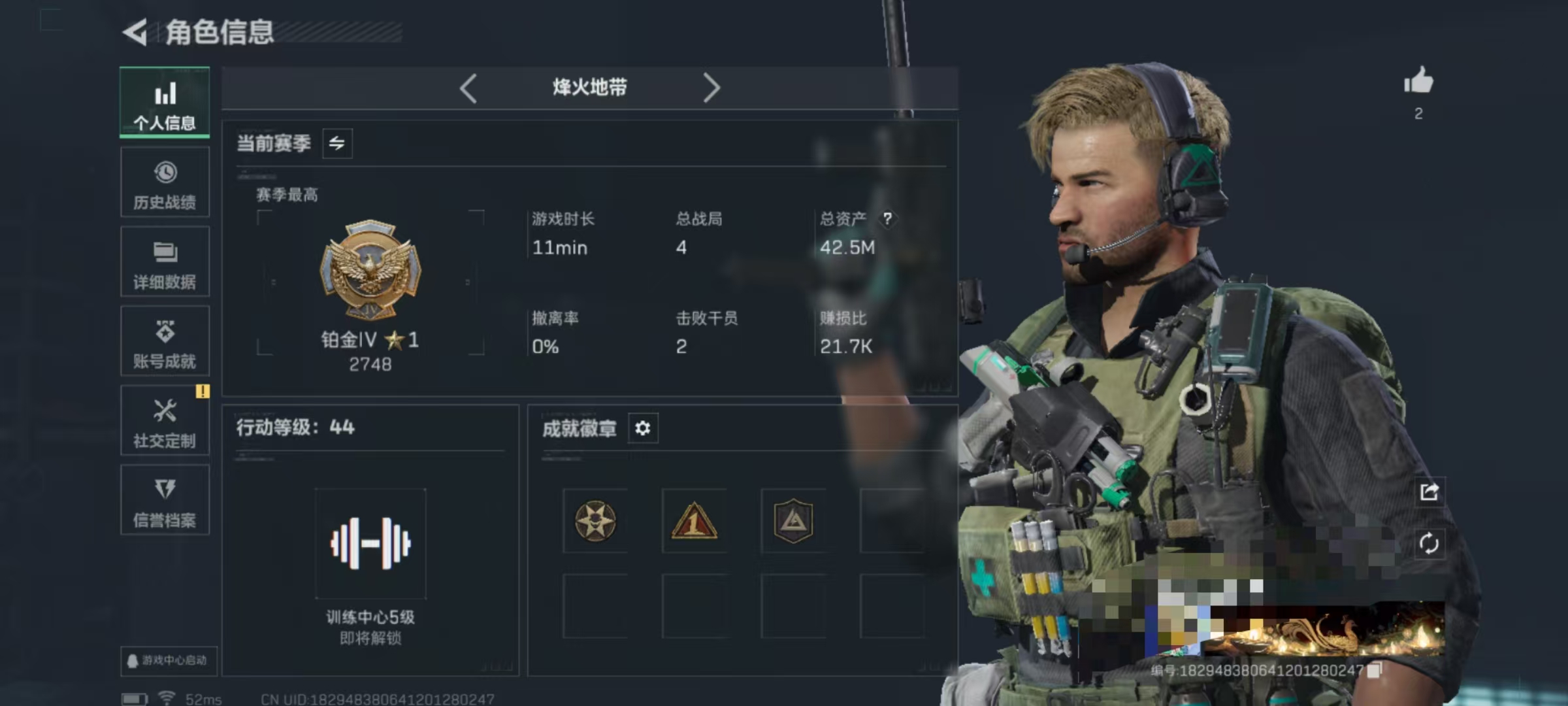 三角洲行动账号QQDSJZ1274+三端互通Q-资产42.5M -哈夫币15,548K  -烽火地带等级44-烽火地带