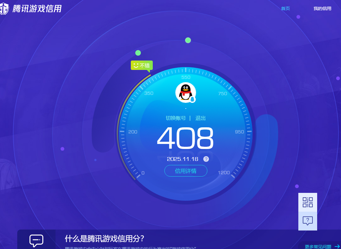 SJZCMW395775三角洲行动账号详情图13