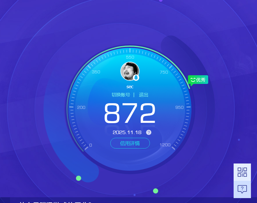 CFCMW372713穿越火线账号详情图4 CFCMW372713穿越火线账号详情图4