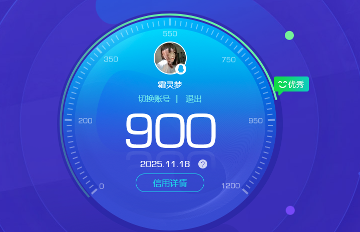 HYQM337789火影忍者账号详情图16 HYQM337789火影忍者账号详情图16