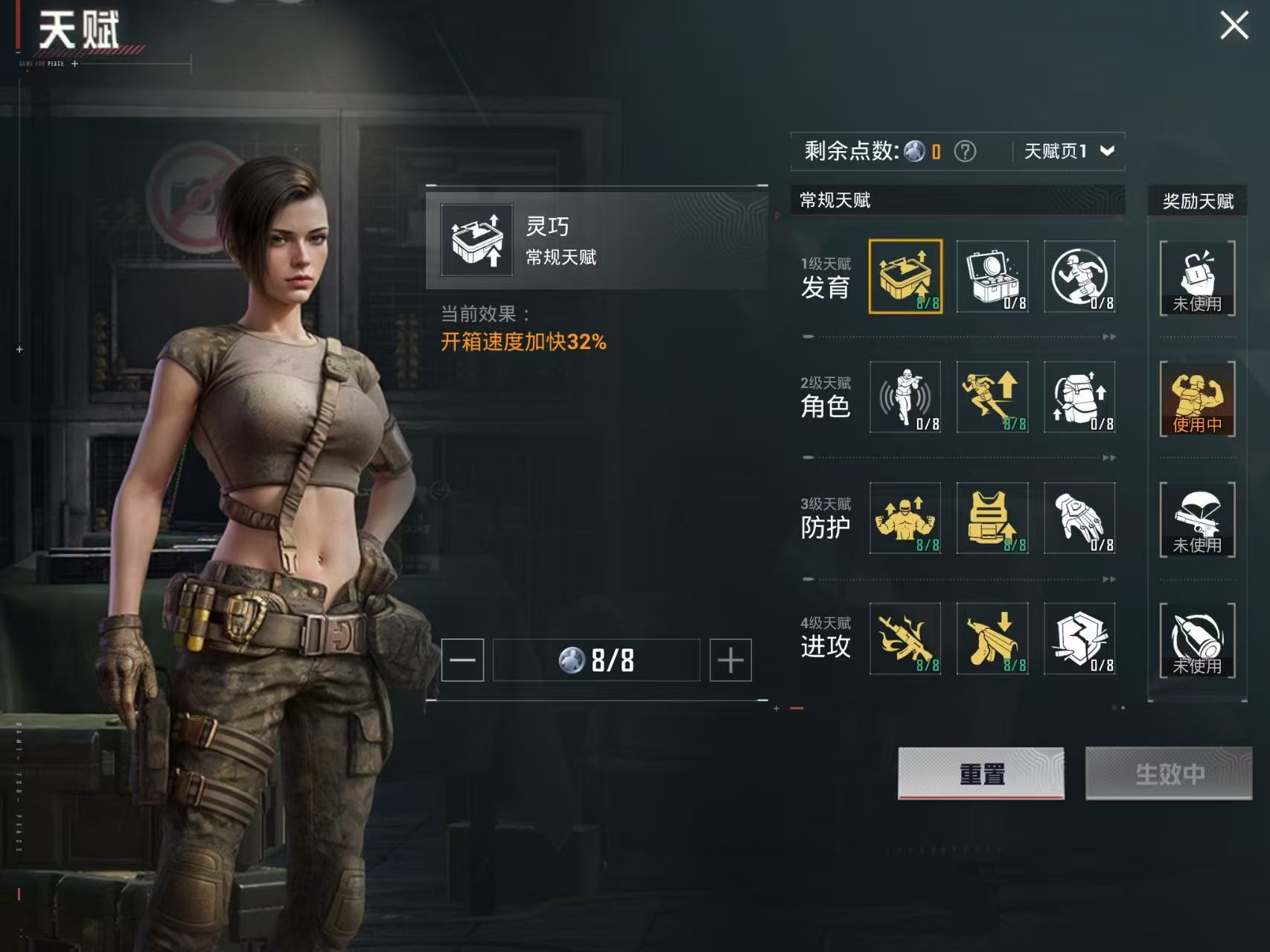 HPCMW3424891和平精英账号详情图2 HPCMW3424891和平精英账号详情图2