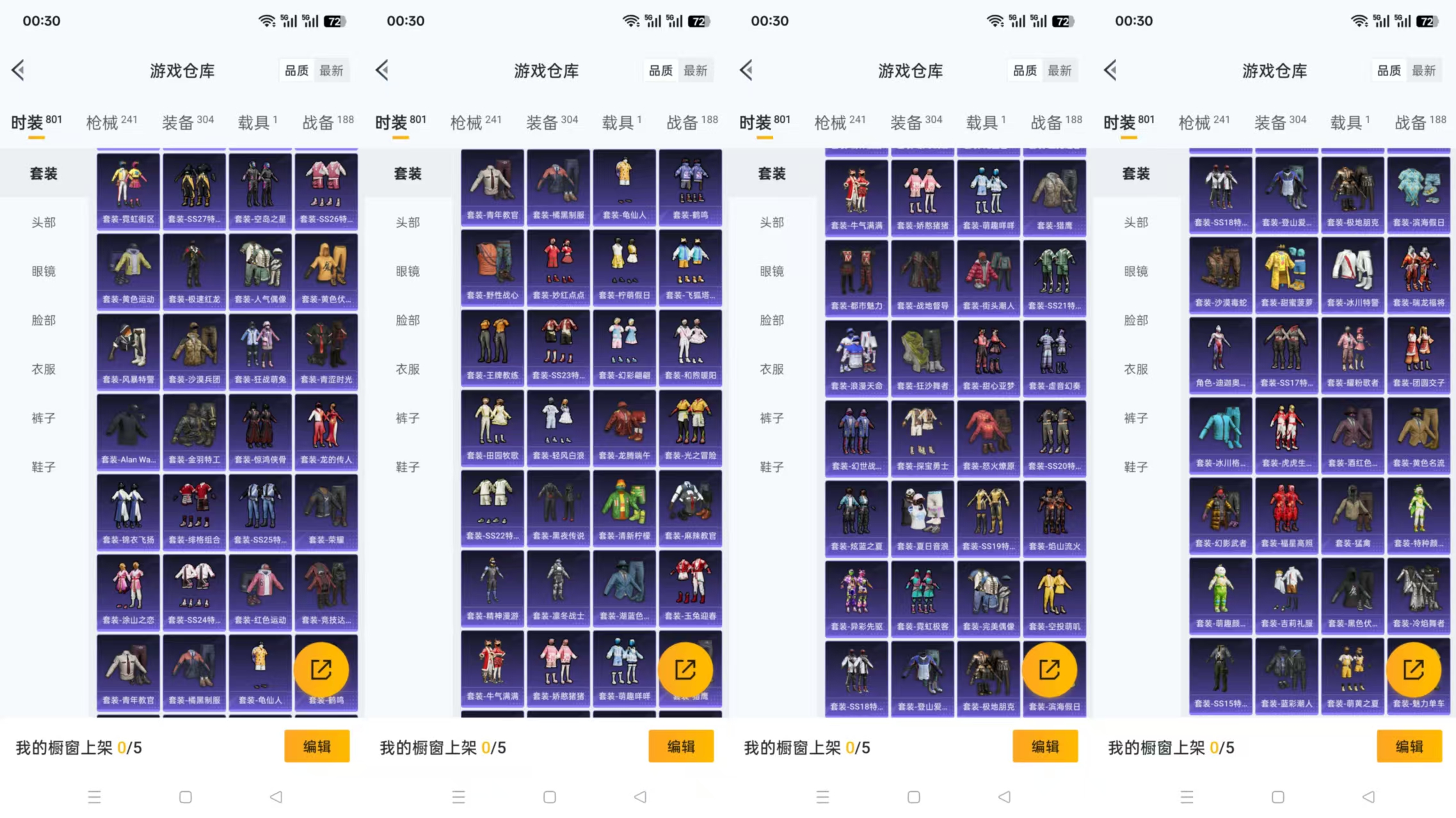 HPCMW3424891和平精英账号详情图4 HPCMW3424891和平精英账号详情图4