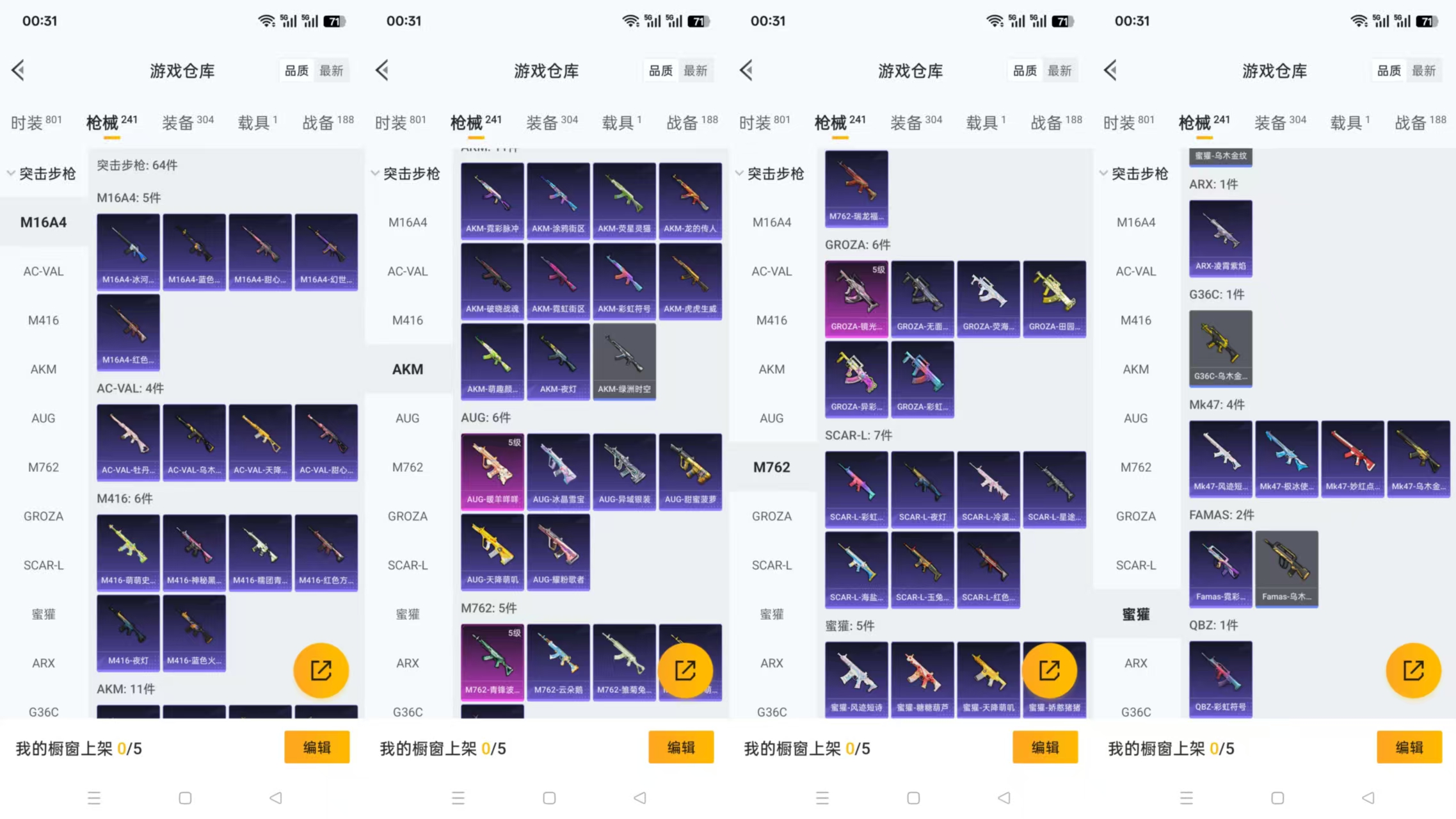 HPCMW3424891和平精英账号详情图6 HPCMW3424891和平精英账号详情图6