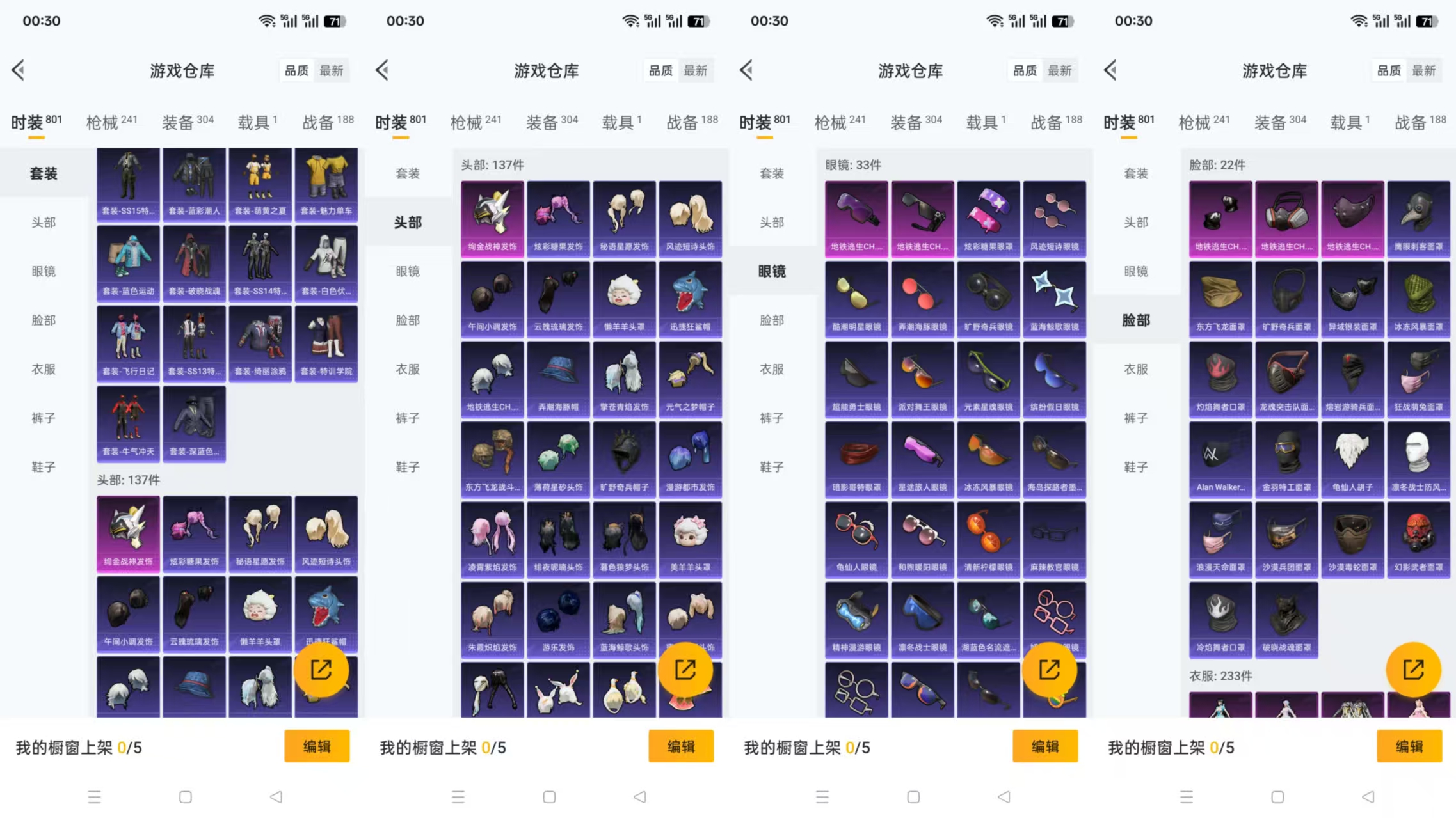 HPCMW3424891和平精英账号详情图5 HPCMW3424891和平精英账号详情图5